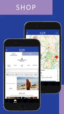 JOI android App screenshot 1